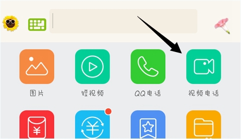 手機(jī)QQ視頻兒童鎖在哪兒？手機(jī)QQ視頻兒童鎖使用教程