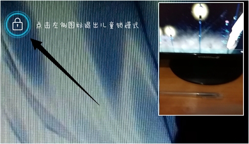 手機(jī)QQ視頻兒童鎖在哪兒？手機(jī)QQ視頻兒童鎖使用教程