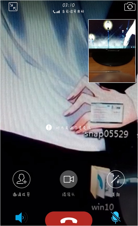 手機(jī)QQ視頻兒童鎖在哪兒？手機(jī)QQ視頻兒童鎖使用教程