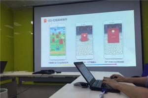 QQ紅包AR玩法曝光：指定地點領取紅包