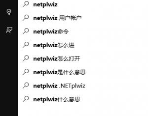 win10如何取消pin碼