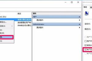 win10注冊表無權限打開怎么辦