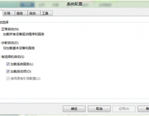 Windows8系統如何進行系統配置