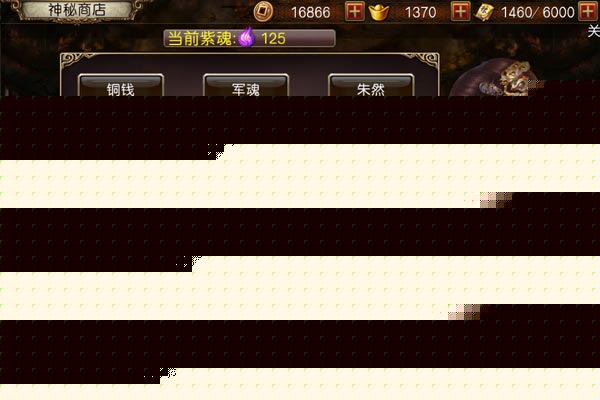 《軍師救我》你不得不知道百大技巧