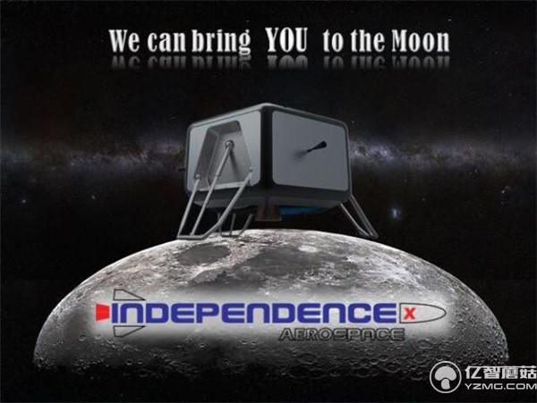 土豪們快來看這個眾籌吧！明年出發一起上月球