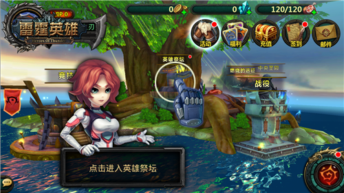 《雷霆英雄》新手入門指南