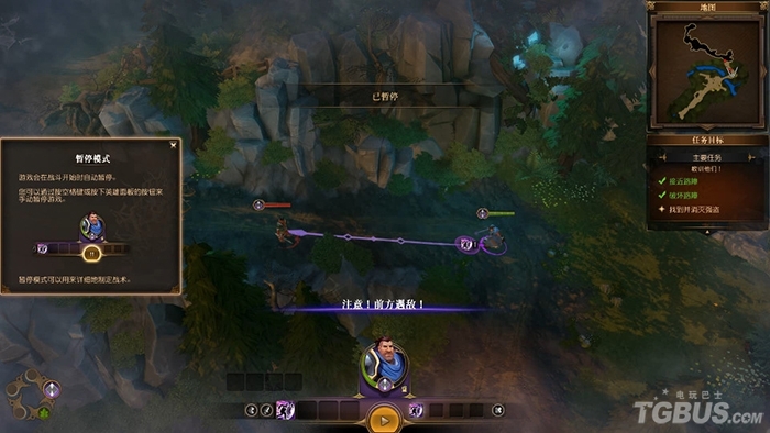 安特利亞英雄傳