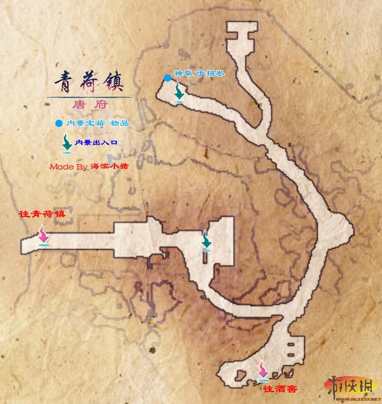 仙劍奇?zhèn)b傳5地圖攻略