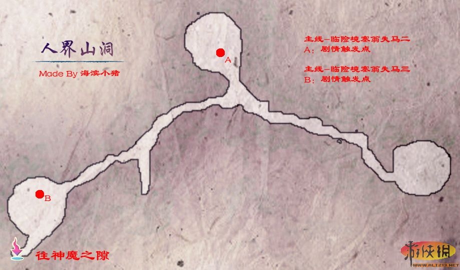 仙劍奇?zhèn)b傳5地圖攻略