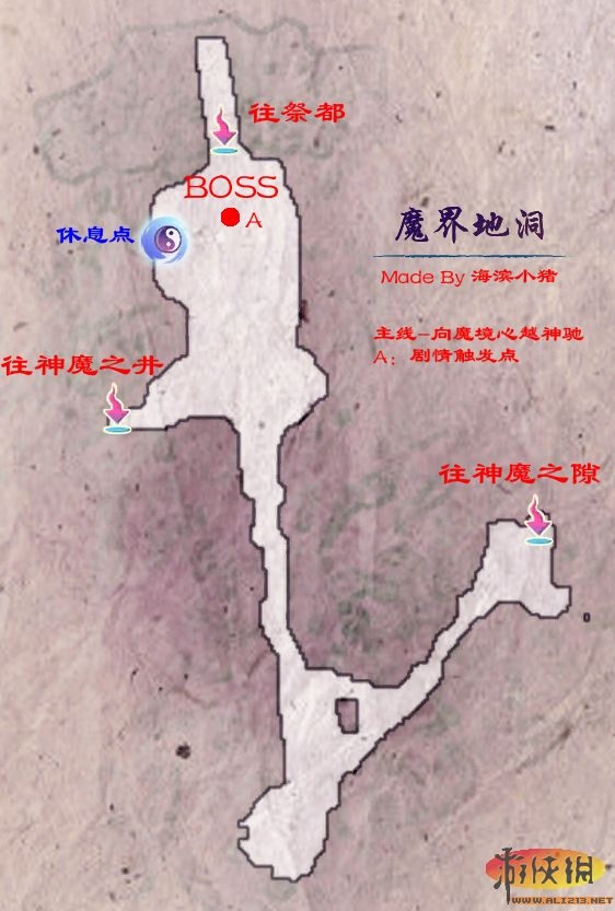 仙劍奇?zhèn)b傳5地圖攻略