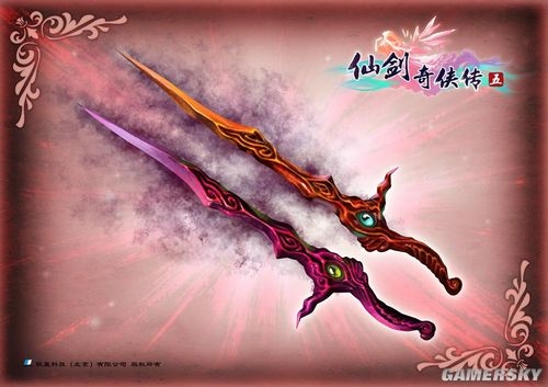 仙劍奇?zhèn)b傳5武器大全