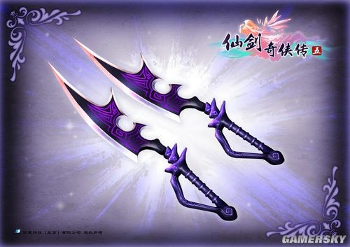 仙劍奇?zhèn)b傳5武器大全