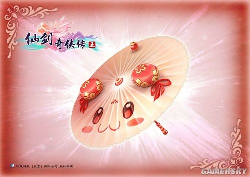 仙劍奇?zhèn)b傳5武器大全