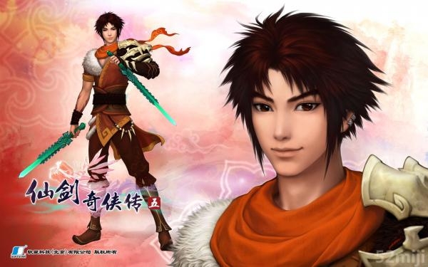 仙劍奇?zhèn)b傳5結局