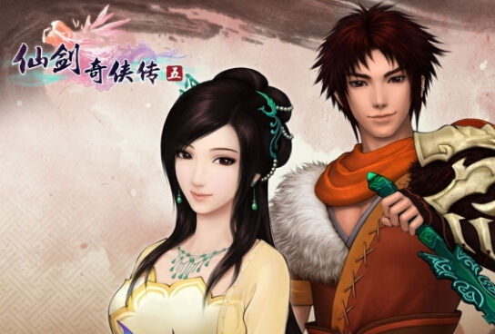 仙劍奇俠傳5資料大全