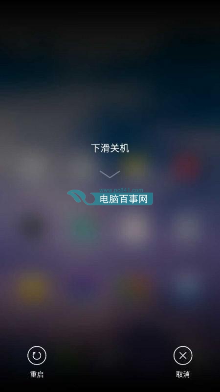 樂視手機(jī)電信網(wǎng)絡(luò)破解教程 讓樂1 Pro/Max支持全網(wǎng)通