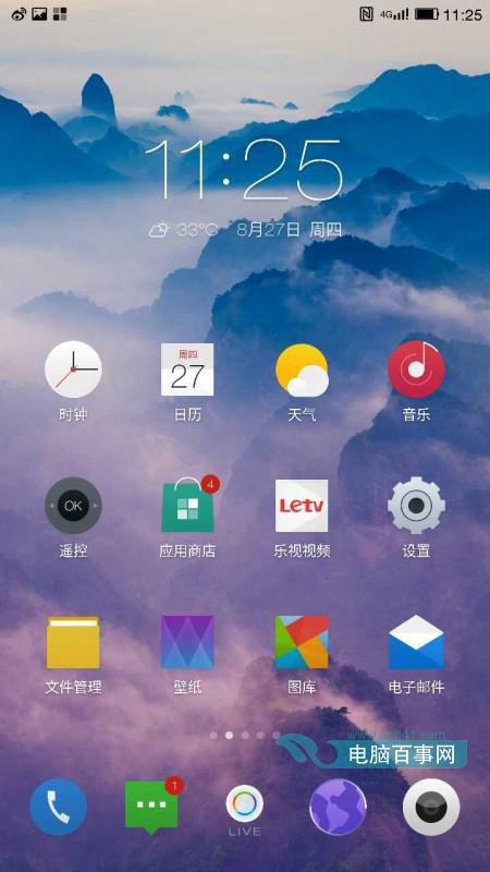 樂視手機(jī)電信網(wǎng)絡(luò)破解教程 讓樂1 Pro/Max支持全網(wǎng)通