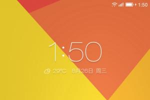 樂視超級(jí)手機(jī)如何導(dǎo)入通訊錄 樂視超級(jí)手機(jī)導(dǎo)入通訊錄教程