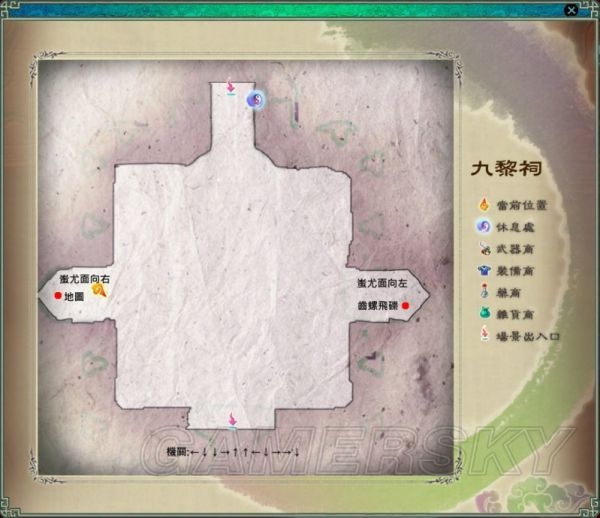 仙劍奇?zhèn)b傳5迷宮地圖