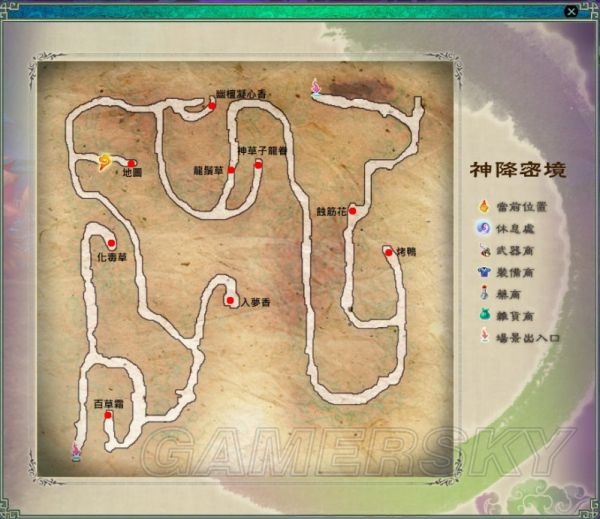 仙劍奇?zhèn)b傳5迷宮地圖