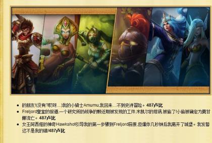 lol臺服官網搶先看 lol臺服怎么玩