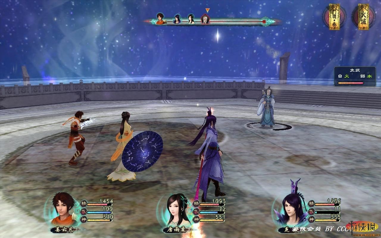 仙劍奇俠傳5詳細攻略