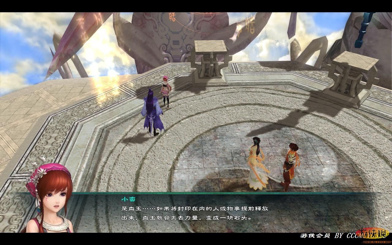 仙劍奇俠傳5詳細攻略