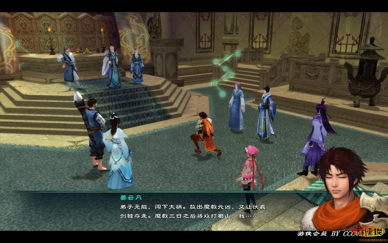 仙劍奇俠傳5詳細攻略