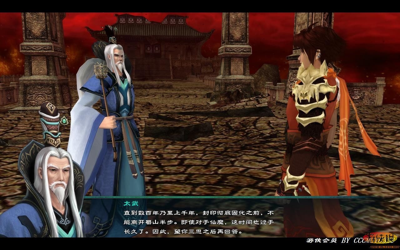 仙劍奇俠傳5詳細攻略