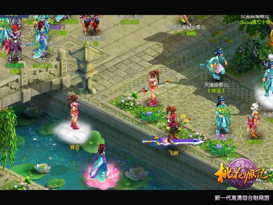 點擊查看源網頁