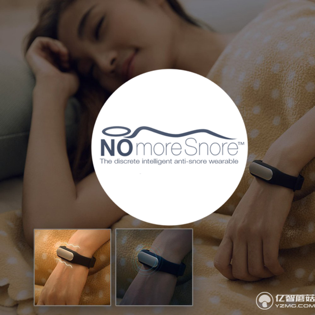一款能止鼾的手環(huán) But！你確定這不是小米手環(huán)？