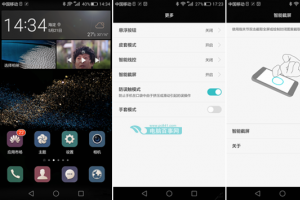 華為Mate S指關節截屏怎么用 華為Mate S指關節截屏使用方法