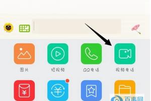 手機QQ視頻兒童鎖怎么用? 手機QQ視頻兒童鎖怎么開啟?