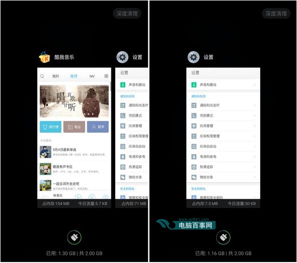 360奇酷手機(jī)冷藏室怎么使用?360奇酷手機(jī)冷藏室功能使用教程