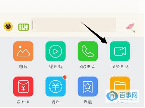 手機(jī)QQ視頻兒童鎖在哪開啟?手機(jī)QQ視頻兒童鎖怎么用?