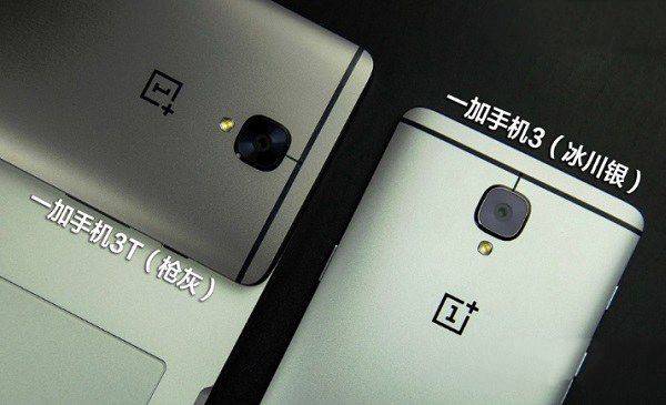 一加3T外觀好看嗎 外觀顏值評測