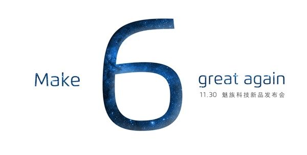 魅藍(lán)X今天下午2:30發(fā)布 首發(fā)聯(lián)發(fā)科P20