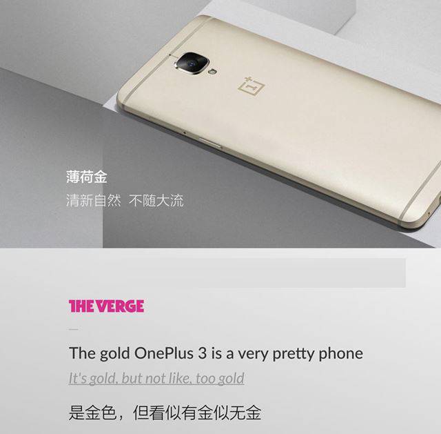 一加3T和努比亞miniS哪個好？一加3T與nubia Z11 miniS詳細區別對比評測圖解