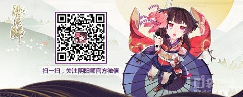 《陰陽師》手游御魂系統(tǒng)介紹戰(zhàn)場上的雇傭兵攻略