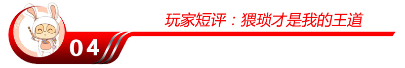 中單大眼最強新套路 LOLS6中單大眼怎么玩符文天賦