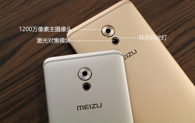 魅族PRO6 Plus值得買嗎 魅族PRO6 Plus評測