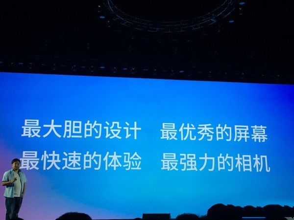 魅藍X是最高端的魅藍手機 魅藍X是最高端的魅藍手機