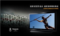 松下發布對比度100萬:1的液晶面板：對抗OLED