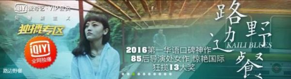 愛奇藝與索尼影業合作開發網絡電影，這是好萊塢在中國的新生意