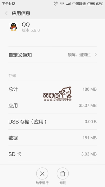 手機QQ視頻最小化浮窗怎么設置 手機QQ視頻最小化浮窗設置教程