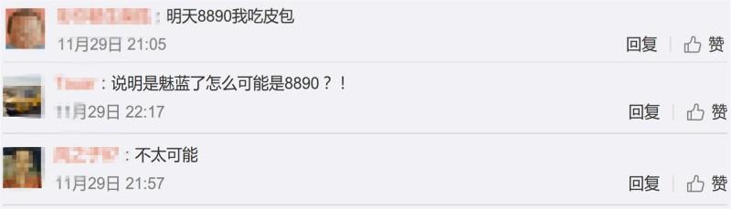 麒麟960和三星Exynos8890誰更強?跑分對比