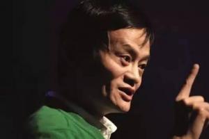 馬云炮轟實(shí)體經(jīng)濟(jì)蕭條的罪魁是房地產(chǎn)