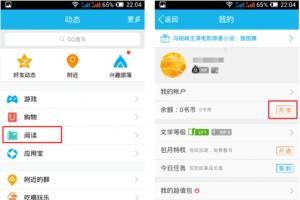 手機QQ NFC功能怎么使用？手機QQ中的NFC功能開啟使用教程