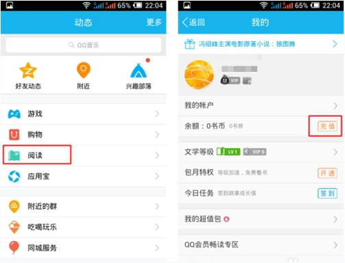 手機QQ NFC功能怎么使用？手機QQ中的NFC功能開啟使用教程