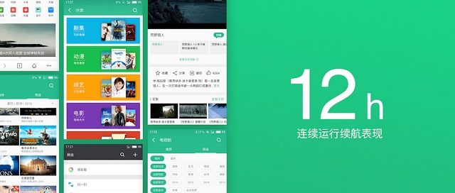 魅藍(lán)X正式發(fā)布 售價(jià)1699元起 高顏值圖賞